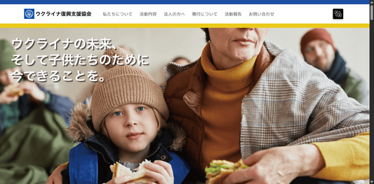 オフィシャルサイトを公開しました。